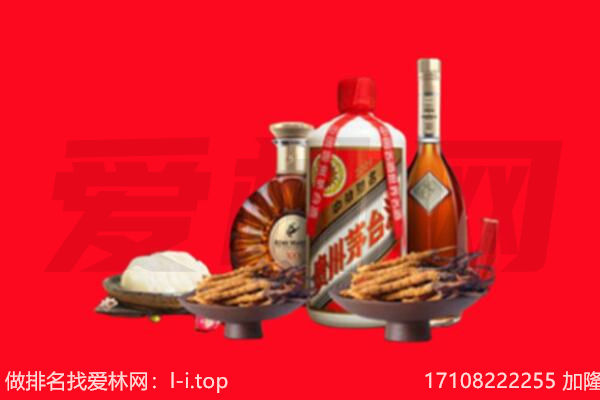 哈尔滨平房礼品回收.jpg