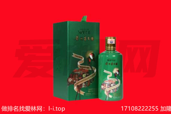 哈尔滨平房回收出口茅台酒.jpg