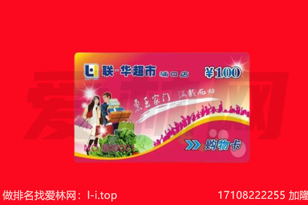 哈尔滨平房回收购物卡