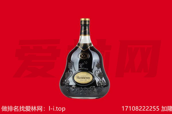 哈尔滨平房回收轩尼诗