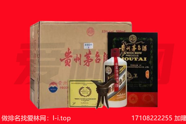 哈尔滨平房回收陈年茅台酒